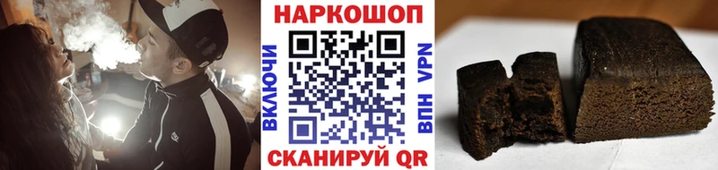 Магазины продажи наркотиков Беслан ГАШИШ ОМГ ОМГ зеркало МЕФ СОЛЬ Каннабис COCAIN