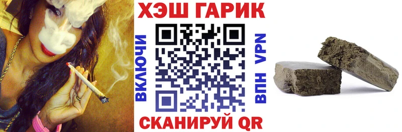 ГАШ гарик Беслан