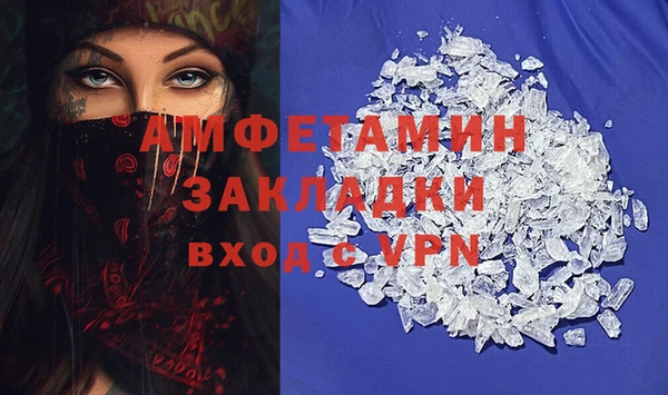 скорость mdpv Пересвет