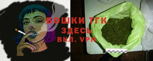экстази Балабаново
