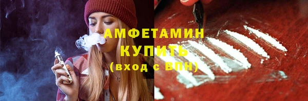 экстази Балабаново