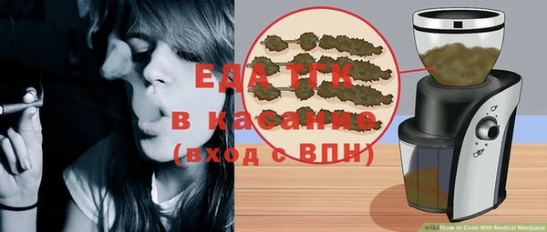 сатива Балахна