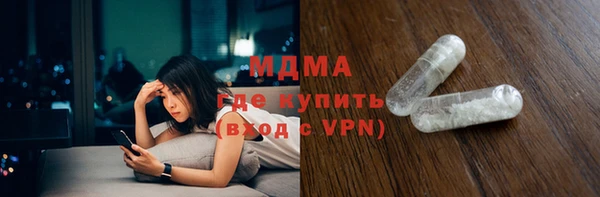 сатива Балахна