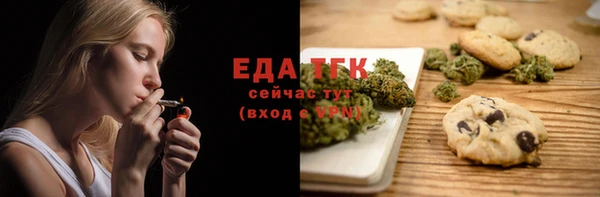 экстази Балабаново