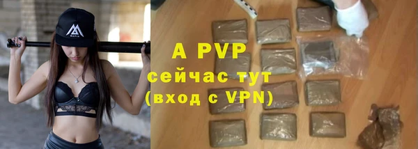экстази Балабаново