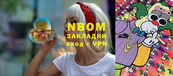 спайс Баксан