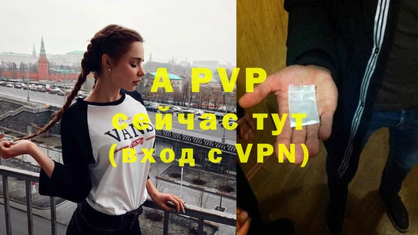 экстази Балабаново
