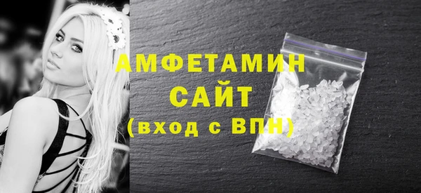 сатива Балахна