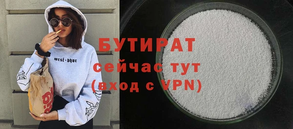 спайс Баксан