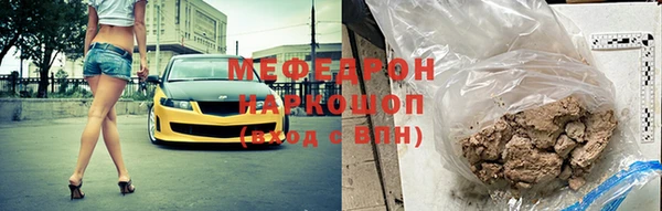 экстази Балабаново