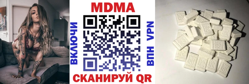 наркошоп  Беслан  МДМА crystal 
