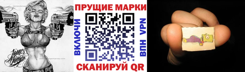 где купить наркотик  мориарти телеграм  Марки NBOMe 1,5мг  Беслан 