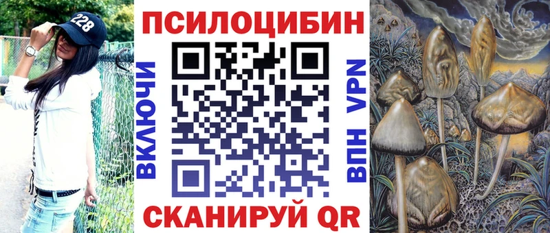 купить наркотики цена  Беслан  Псилоцибиновые грибы мухоморы 